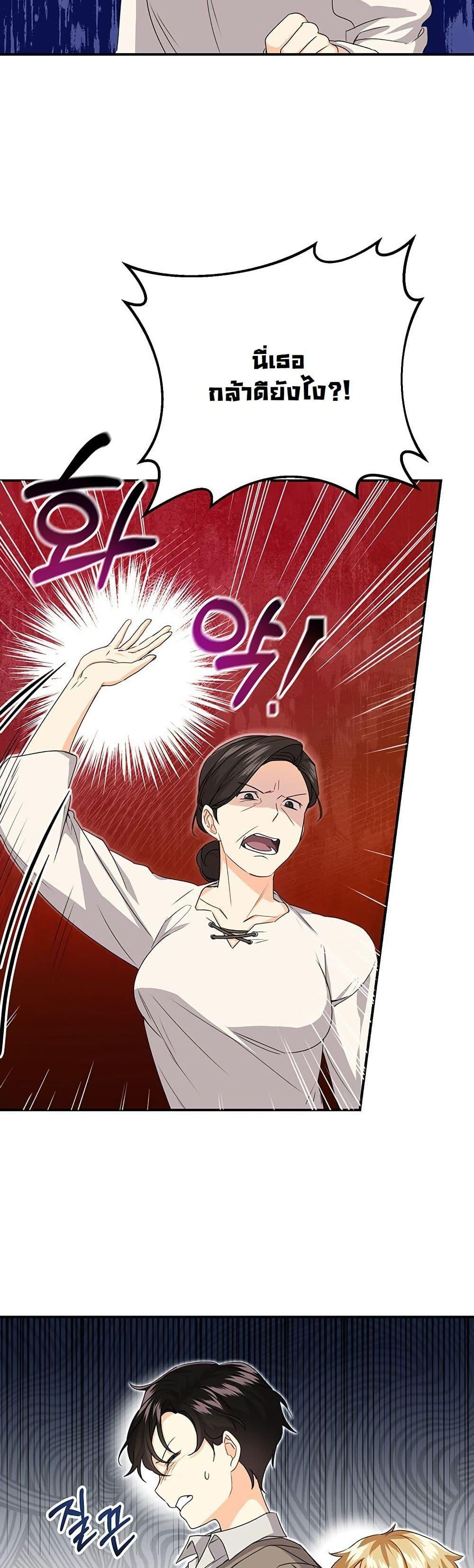 Manga-lc-com อ่านมังงะ อ่านการ์ตูน ออนไลน์ ฟรี I Need Sponsorship ตอนที่ 1 2 3 4 5 6 7 8 9 10 11 12 13 14 ฟรี ไม่มีโฆษณา Manga-lc - อ่าน มังงะ อ่าน การ์ตูน ออนไลน์ อ่านมังงะ ฟรี