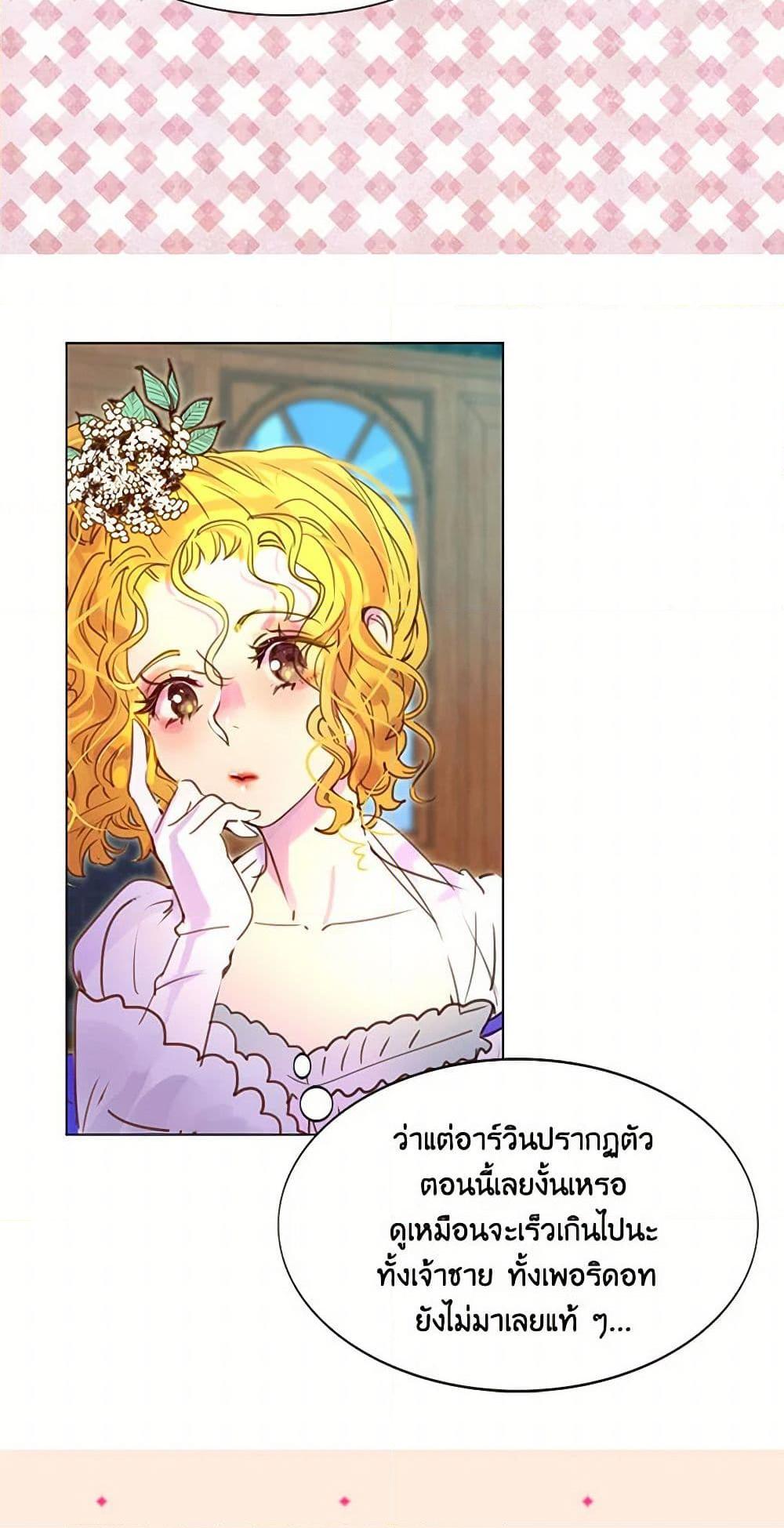 Manga-lc-com อ่านมังงะ อ่านการ์ตูน ออนไลน์ ฟรี Miss Not-So Sidekick ตอนที่ 1 2 3 4 5 6 7 8 9 10 11 12 13 14 ฟรี ไม่มีโฆษณา Manga-lc - อ่าน มังงะ อ่าน การ์ตูน ออนไลน์ อ่านมังงะ ฟรี