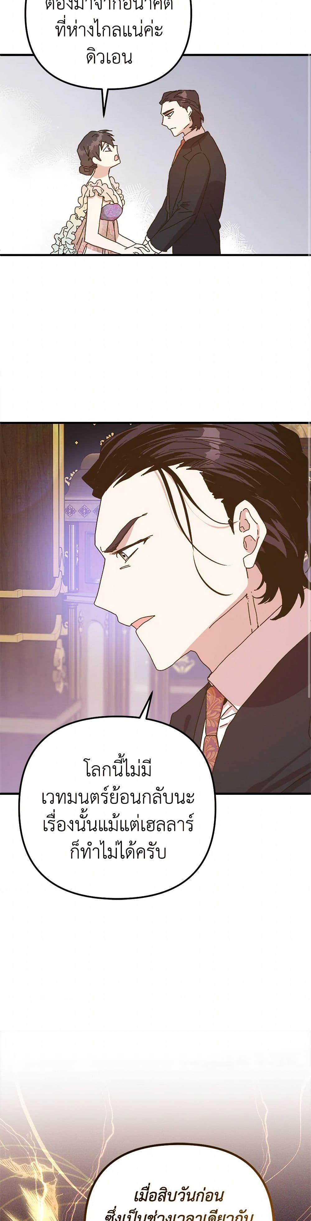 Manga-lc-com อ่านมังงะ อ่านการ์ตูน ออนไลน์ ฟรี The Princess Pretends to Be Crazy ตอนที่ 1 2 3 4 5 6 7 8 9 10 11 12 13 14 ฟรี ไม่มีโฆษณา Manga-lc - อ่าน มังงะ อ่าน การ์ตูน ออนไลน์ อ่านมังงะ ฟรี
