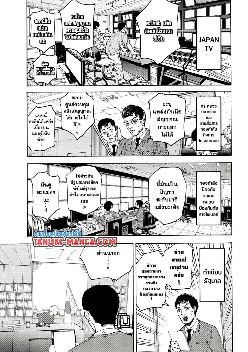 Manga-lc-com อ่านมังงะ อ่านการ์ตูน ออนไลน์ ฟรี Sakamoto Days ตอนที่ 1 2 3 4 5 6 7 8 9 10 11 12 13 14 ฟรี ไม่มีโฆษณา Manga-lc - อ่าน มังงะ อ่าน การ์ตูน ออนไลน์ อ่านมังงะ ฟรี