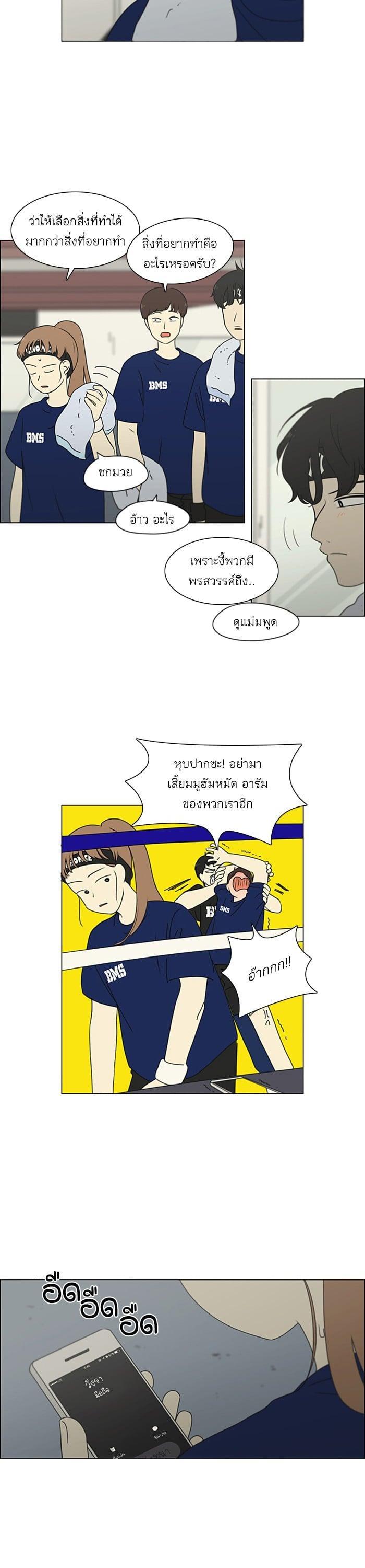 Manga-lc-com อ่านมังงะ อ่านการ์ตูน ออนไลน์ ฟรี Love Revolution รักนี้ต้องปฏิวัติ ตอนที่ 1 2 3 4 5 6 7 8 9 10 11 12 13 14 ฟรี ไม่มีโฆษณา Manga-lc - อ่าน มังงะ อ่าน การ์ตูน ออนไลน์ อ่านมังงะ ฟรี