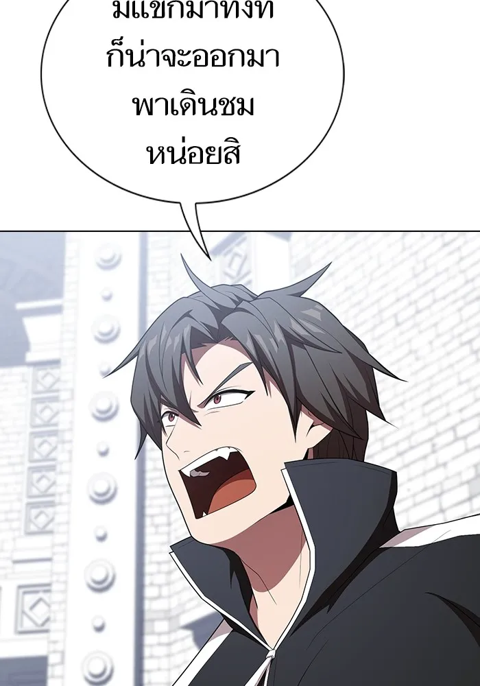 ผู้เล่นขั้นเทพแห่งหอคอยฝึกสอน ตอนที่ 140 รูปที่ 56