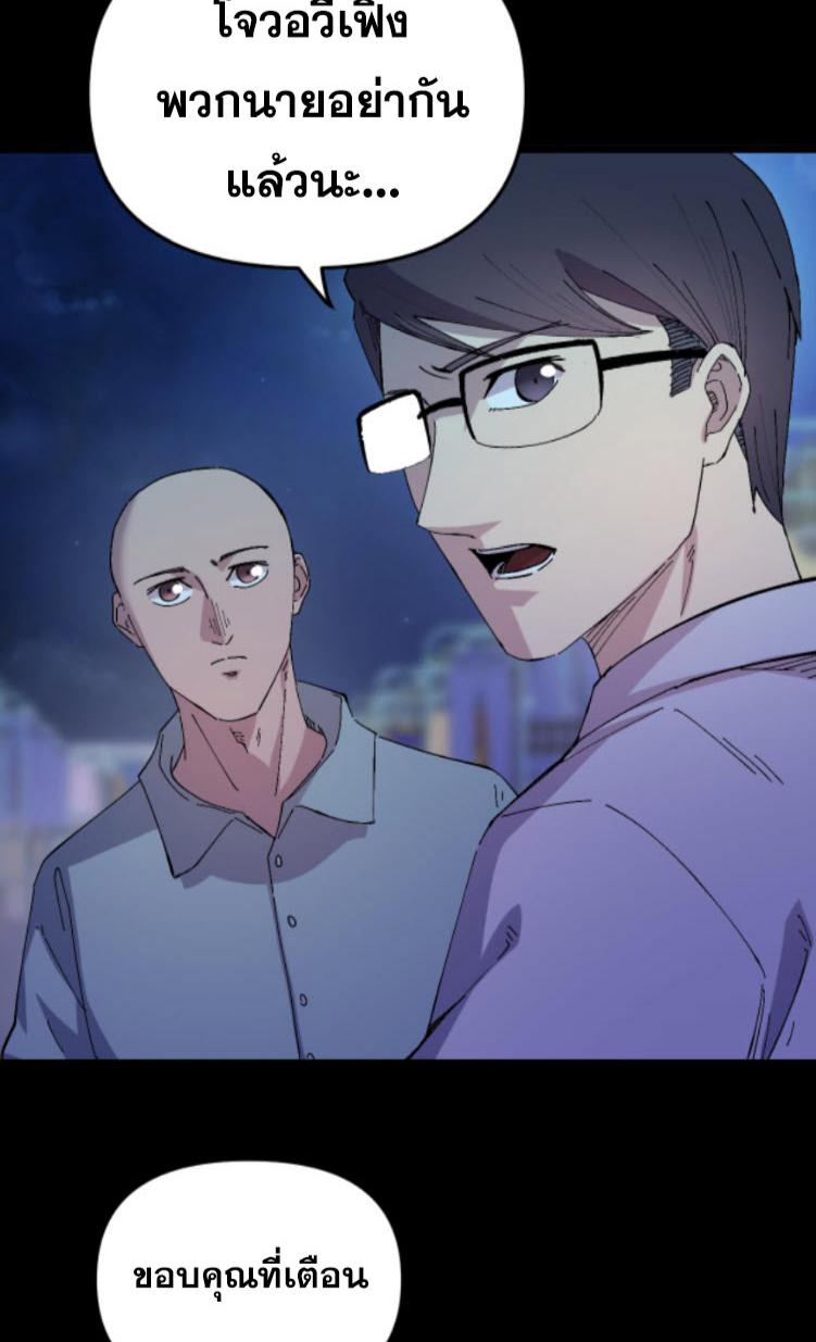 Manga-lc-com อ่านมังงะ อ่านการ์ตูน ออนไลน์ ฟรี Rebirth Back to 1983 to be a Millionaire ตอนที่ 1 2 3 4 5 6 7 8 9 10 11 12 13 14 ฟรี ไม่มีโฆษณา Manga-lc - อ่าน มังงะ อ่าน การ์ตูน ออนไลน์ อ่านมังงะ ฟรี