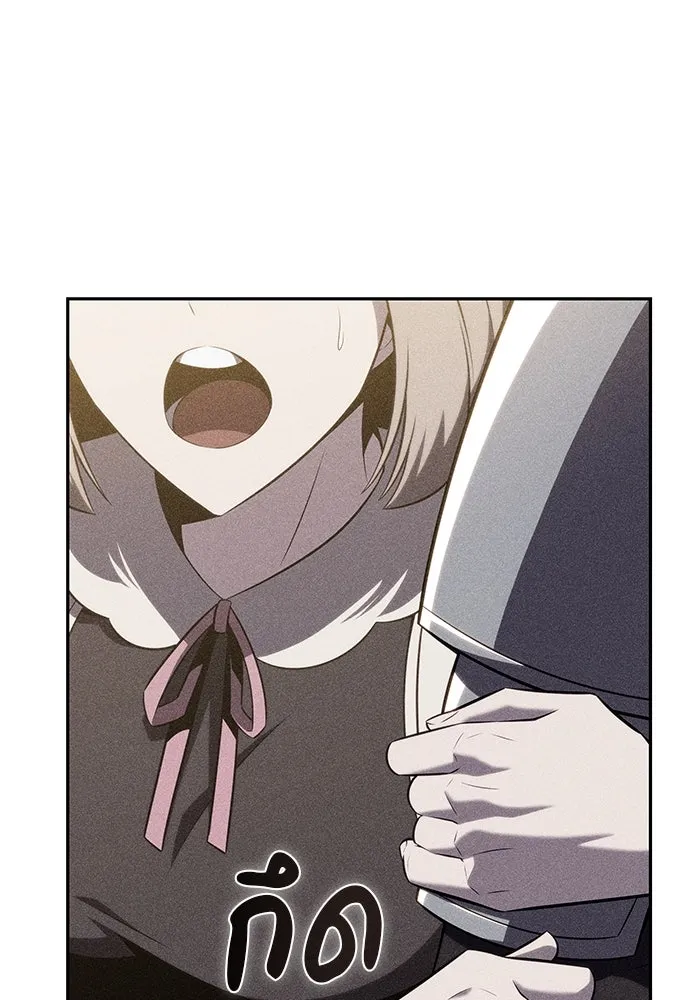 ลูกชายคนเล็กของดยุกคือมือสังหาร ตอนที่ 38 รูปที่ 80