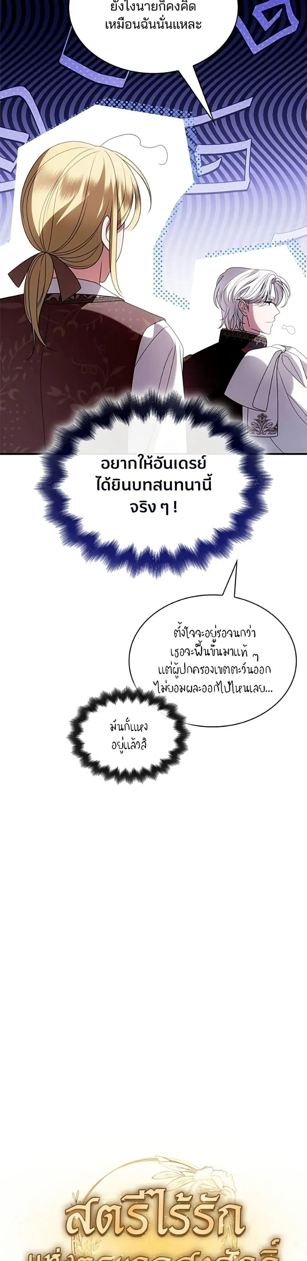 Manga-lc-com อ่านมังงะ อ่านการ์ตูน ออนไลน์ ฟรี Noble in Name, Vulgar at Heart – สตรีไร้รักแห่งตระกูลสูงศักด ตอนที่ 1 2 3 4 5 6 7 8 9 10 11 12 13 14 ฟรี ไม่มีโฆษณา Manga-lc - อ่าน มังงะ อ่าน การ์ตูน ออนไลน์ อ่านมังงะ ฟรี