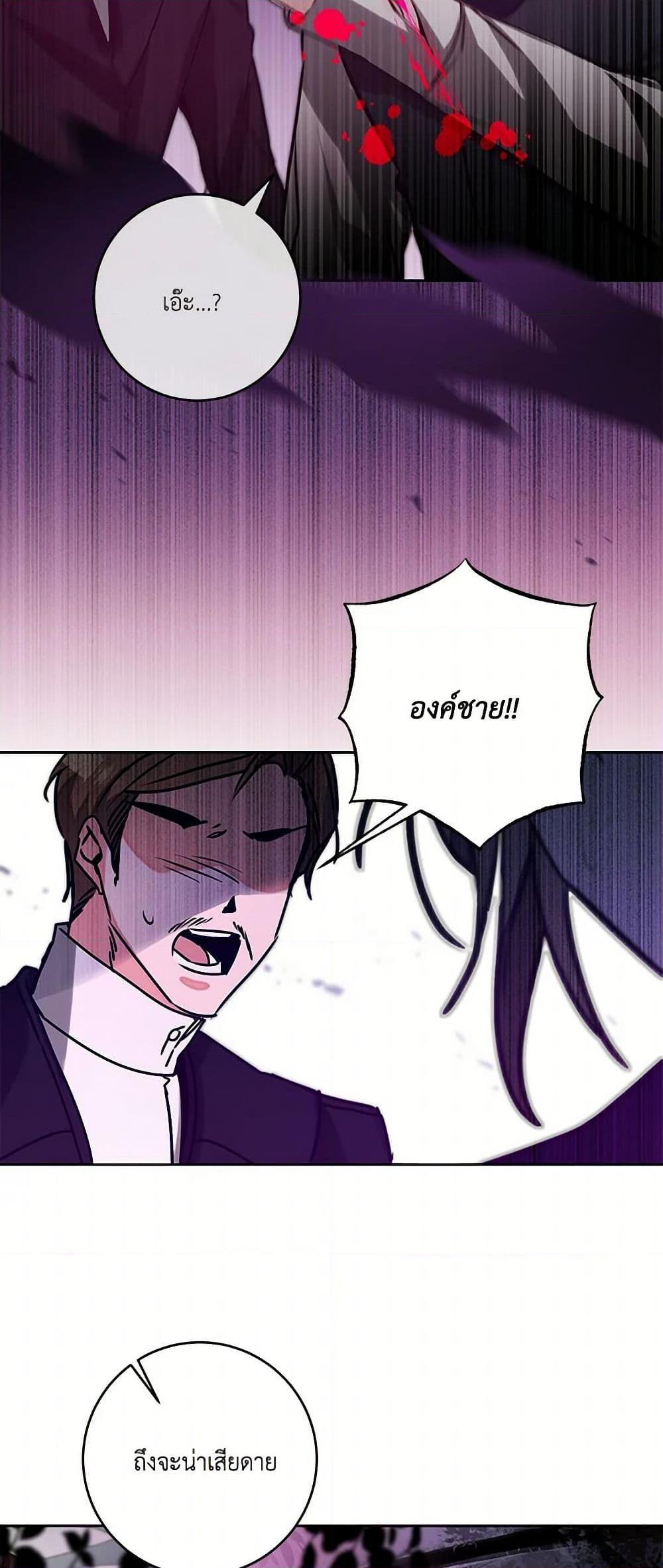 Manga-lc-com อ่านมังงะ อ่านการ์ตูน ออนไลน์ ฟรี I’ve Become the Villainous Empress of a Novel ตอนที่ 1 2 3 4 5 6 7 8 9 10 11 12 13 14 ฟรี ไม่มีโฆษณา Manga-lc - อ่าน มังงะ อ่าน การ์ตูน ออนไลน์ อ่านมังงะ ฟรี