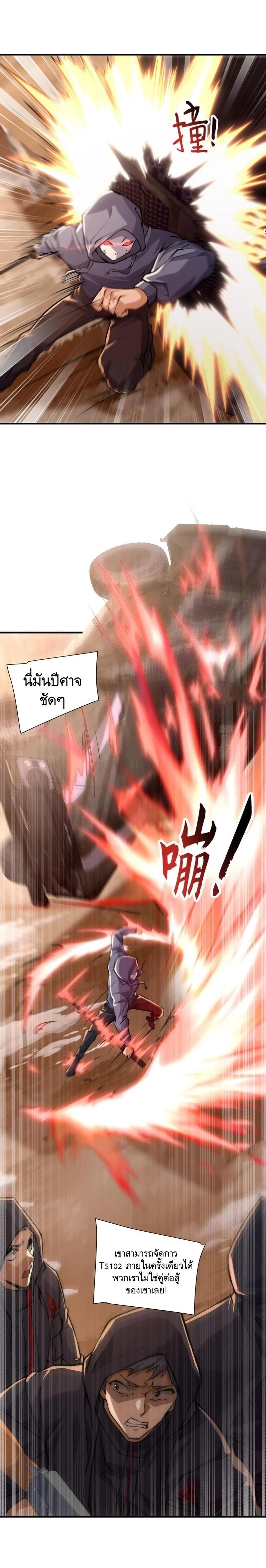 Manga-lc-com อ่านมังงะ อ่านการ์ตูน ออนไลน์ ฟรี The First Order ตอนที่ 1 2 3 4 5 6 7 8 9 10 11 12 13 14 ฟรี ไม่มีโฆษณา Manga-lc - อ่าน มังงะ อ่าน การ์ตูน ออนไลน์ อ่านมังงะ ฟรี