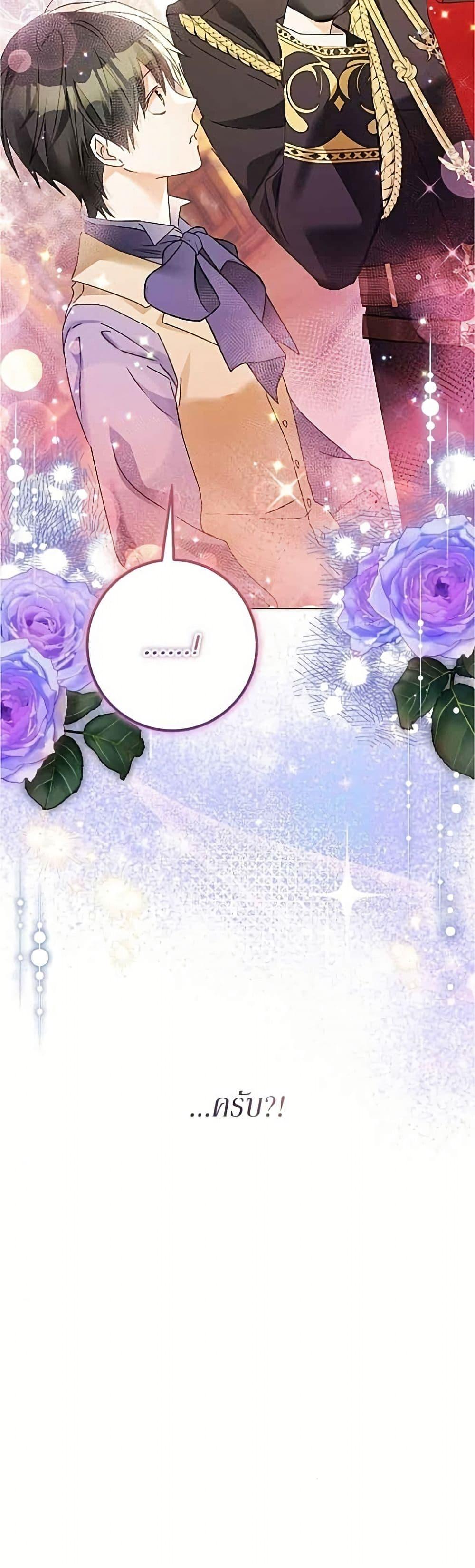 Manga-lc-com อ่านมังงะ อ่านการ์ตูน ออนไลน์ ฟรี Became the Duke’s Male Servant ตอนที่ 1 2 3 4 5 6 7 8 9 10 11 12 13 14 ฟรี ไม่มีโฆษณา Manga-lc - อ่าน มังงะ อ่าน การ์ตูน ออนไลน์ อ่านมังงะ ฟรี