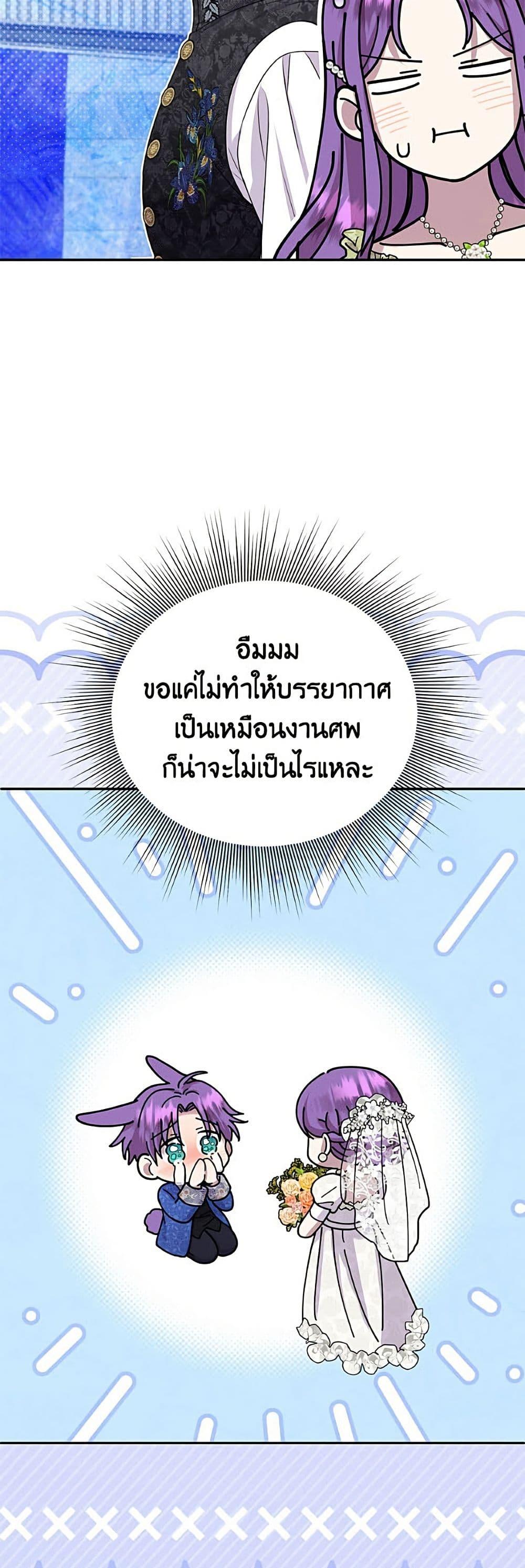Manga-lc-com อ่านมังงะ อ่านการ์ตูน ออนไลน์ ฟรี Materialistic Princess ตอนที่ 1 2 3 4 5 6 7 8 9 10 11 12 13 14 ฟรี ไม่มีโฆษณา Manga-lc - อ่าน มังงะ อ่าน การ์ตูน ออนไลน์ อ่านมังงะ ฟรี