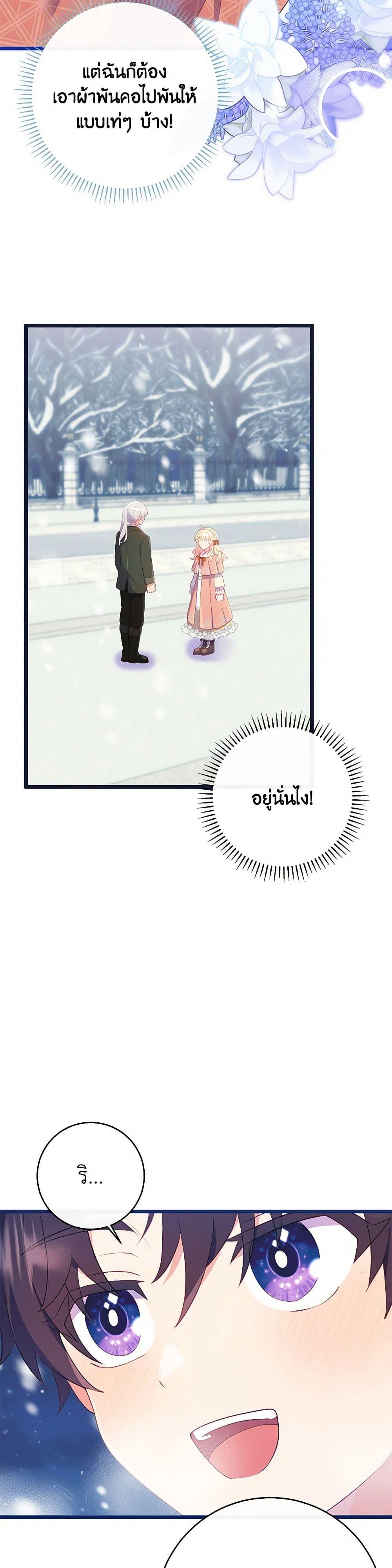 Manga-lc-com อ่านมังงะ อ่านการ์ตูน ออนไลน์ ฟรี I Became a Childhood Friend of the Obsessive Sub Male Lead ตอนที่ 1 2 3 4 5 6 7 8 9 10 11 12 13 14 ฟรี ไม่มีโฆษณา Manga-lc - อ่าน มังงะ อ่าน การ์ตูน ออนไลน์ อ่านมังงะ ฟรี