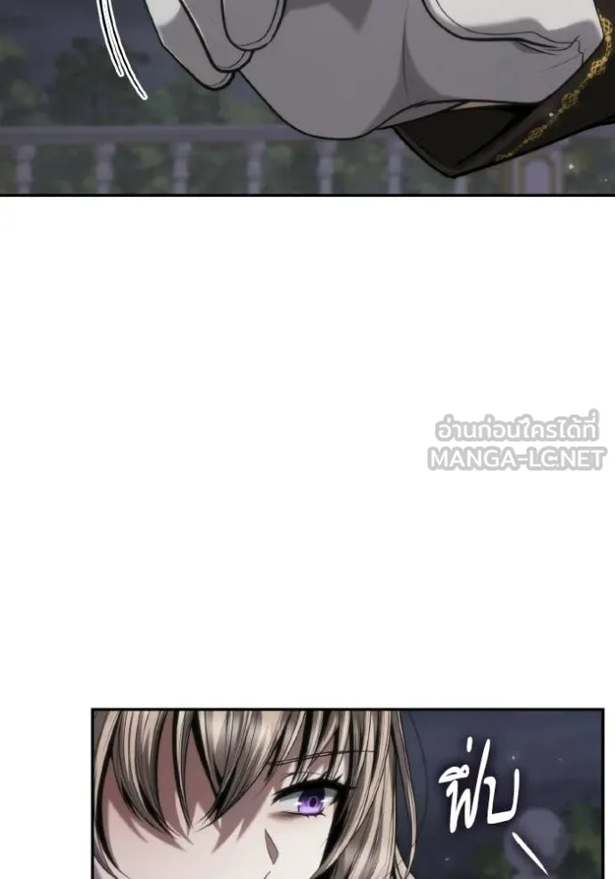 ชาตินี้น้องขอ ตอนที่ 173 รูปที่ 30