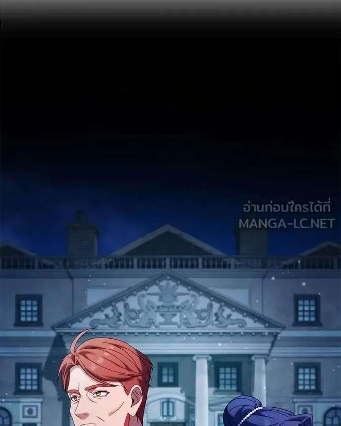 ถ้าเป็นนางร้าย ตอนที่ 39 รูปที่ 63