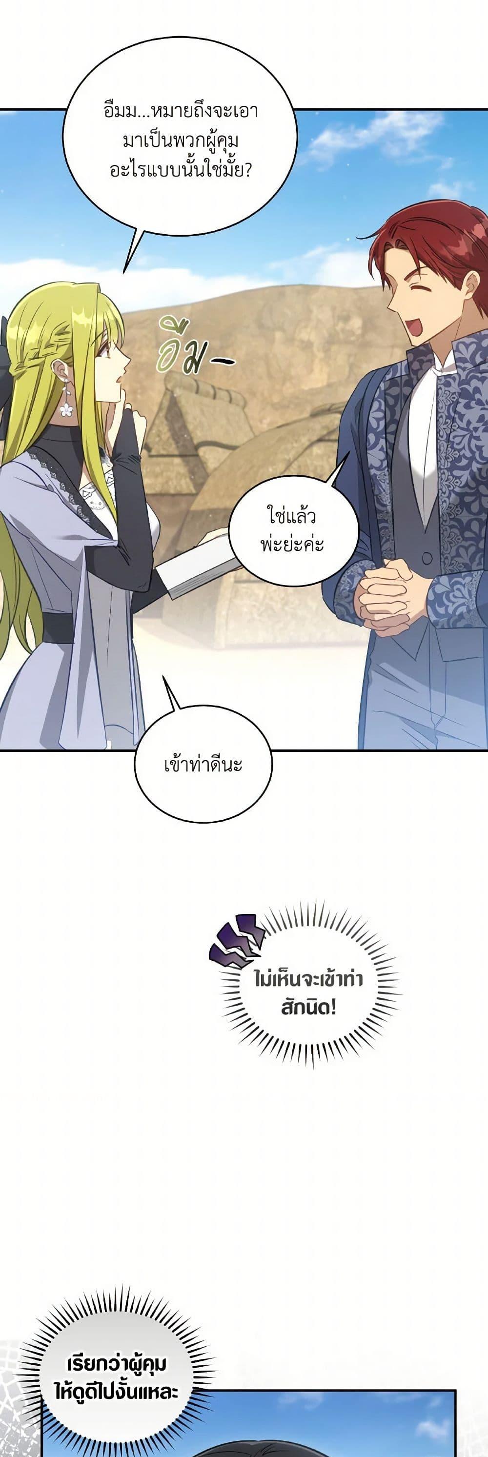 Manga-lc-com อ่านมังงะ อ่านการ์ตูน ออนไลน์ ฟรี Revolutionary Princess Eve ตอนที่ 1 2 3 4 5 6 7 8 9 10 11 12 13 14 ฟรี ไม่มีโฆษณา Manga-lc - อ่าน มังงะ อ่าน การ์ตูน ออนไลน์ อ่านมังงะ ฟรี