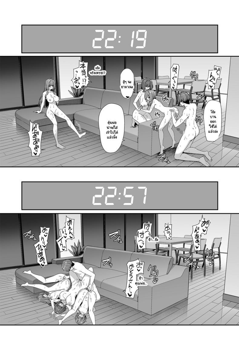 Doujin-Lc- อ่าน โดจิน มังฮวา เกาหลี ญี่ปุ่น จีน แปลไทย เกิดใหม่มาในโลกที่ผู้ชายหายาก [Bottle Ship Bottler (Kazakura)] Gyakuten Sekai no Fuuzoku Gakuen ตอนที่ 1 2 3 4 5 6 7 8 9 10 11 12 13 14 ฟรี ไม่มีโฆษณา อ่าน โดจิน Manhwa เกาหลี ญี่ปุ่น จีน เรามีครบ คัดมาให้เน้นๆ โดจิน 18+ รับประกันความฟินโดย  Doujin Lc