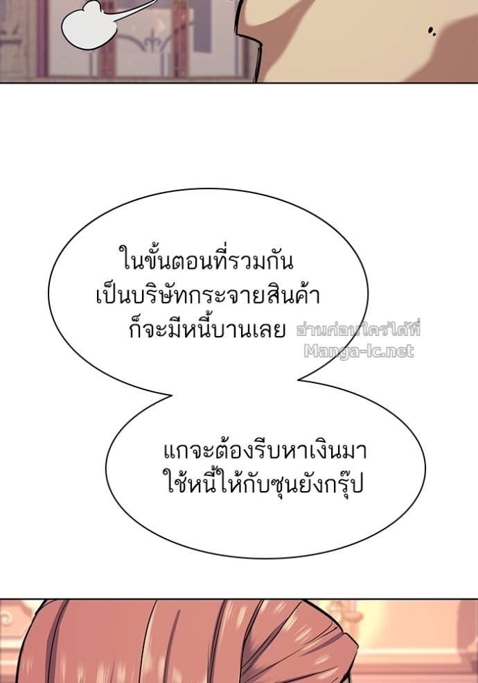 Doujin-Lc- อ่าน โดจิน มังฮวา เกาหลี ญี่ปุ่น จีน แปลไทย Reborn Rich ตอนที่ 1 2 3 4 5 6 7 8 9 10 11 12 13 14 ฟรี ไม่มีโฆษณา อ่าน โดจิน Manhwa เกาหลี ญี่ปุ่น จีน เรามีครบ คัดมาให้เน้นๆ โดจิน 18+ รับประกันความฟินโดย Doujin Lc