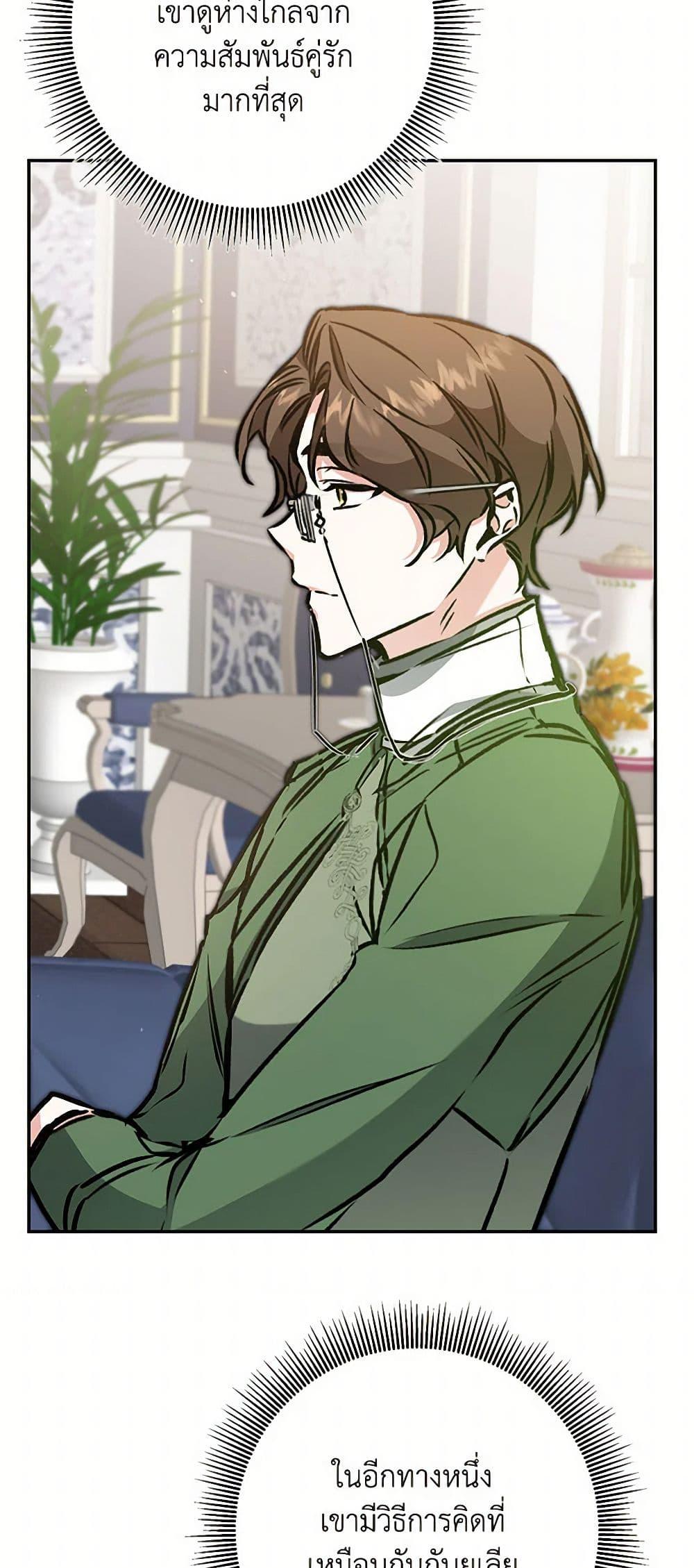 Manga-lc-com อ่านมังงะ อ่านการ์ตูน ออนไลน์ ฟรี I’ve Become the Villainous Empress of a Novel ตอนที่ 1 2 3 4 5 6 7 8 9 10 11 12 13 14 ฟรี ไม่มีโฆษณา Manga-lc - อ่าน มังงะ อ่าน การ์ตูน ออนไลน์ อ่านมังงะ ฟรี