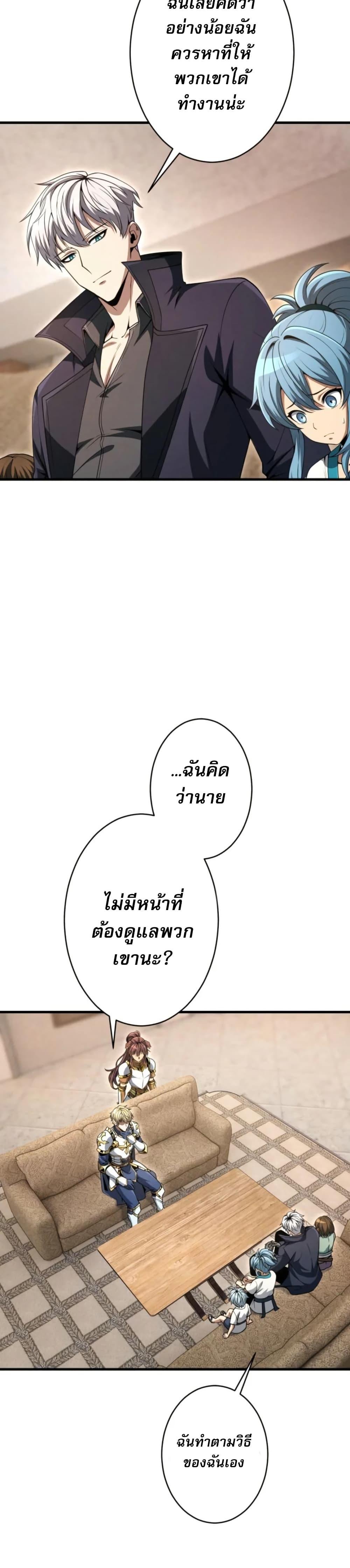 Manga-lc-com อ่านมังงะ อ่านการ์ตูน ออนไลน์ ฟรี 100 Million Years Later The Ultimate Weapon’s Return ตอนที่ 1 2 3 4 5 6 7 8 9 10 11 12 13 14 ฟรี ไม่มีโฆษณา Manga-lc - อ่าน มังงะ อ่าน การ์ตูน ออนไลน์ อ่านมังงะ ฟรี