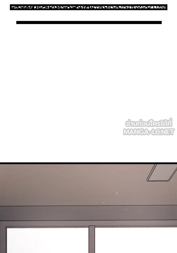 พลิกชะตาคว้าไอเทมระดับเทพ ตอนที่ 7 รูปที่ 75