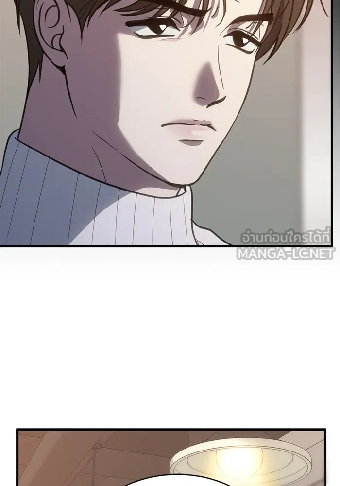 ชีวิตรักฉบับเดจาวู ตอนที่ 60 รูปที่ 57