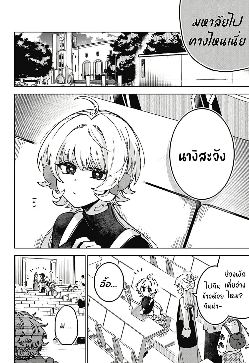 Manga-lc-com อ่านมังงะ อ่านการ์ตูน ออนไลน์ ฟรี Sanagi no Heart ตอนที่ 1 2 3 4 5 6 7 8 9 10 11 12 13 14 ฟรี ไม่มีโฆษณา Manga-lc - อ่าน มังงะ อ่าน การ์ตูน ออนไลน์ อ่านมังงะ ฟรี