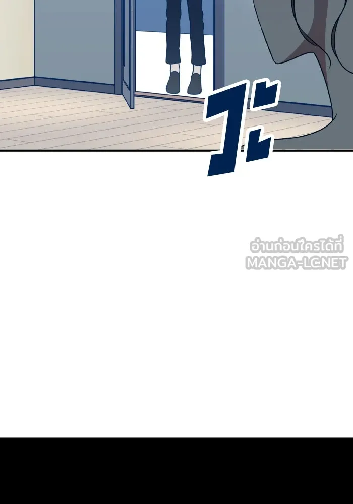 รักนี้ไม่มีรีไซเคิล ตอนที่ 91 รูปที่ 57