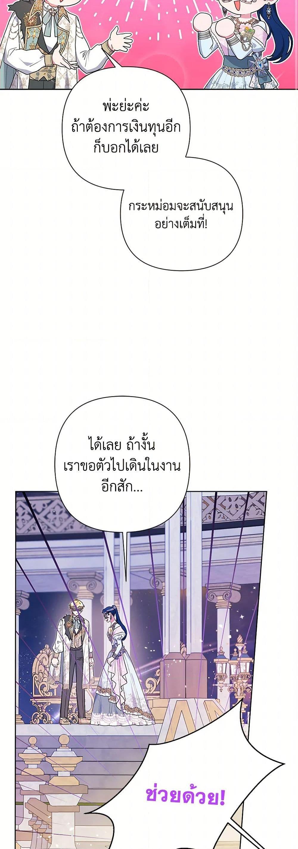 Manga-lc-com อ่านมังงะ อ่านการ์ตูน ออนไลน์ ฟรี The Archvillain’s Daughter-in-Law ตอนที่ 1 2 3 4 5 6 7 8 9 10 11 12 13 14 ฟรี ไม่มีโฆษณา Manga-lc - อ่าน มังงะ อ่าน การ์ตูน ออนไลน์ อ่านมังงะ ฟรี