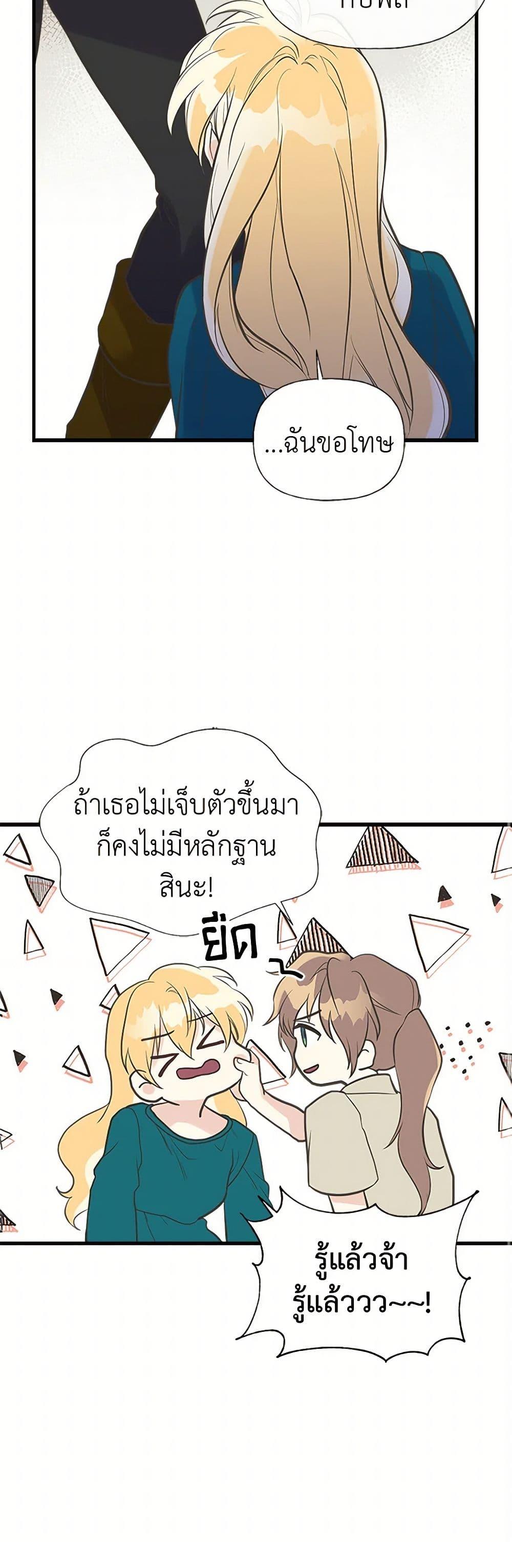 Manga-lc-com อ่านมังงะ อ่านการ์ตูน ออนไลน์ ฟรี My Sister Picked up the Male Lead ตอนที่ 1 2 3 4 5 6 7 8 9 10 11 12 13 14 ฟรี ไม่มีโฆษณา Manga-lc - อ่าน มังงะ อ่าน การ์ตูน ออนไลน์ อ่านมังงะ ฟรี