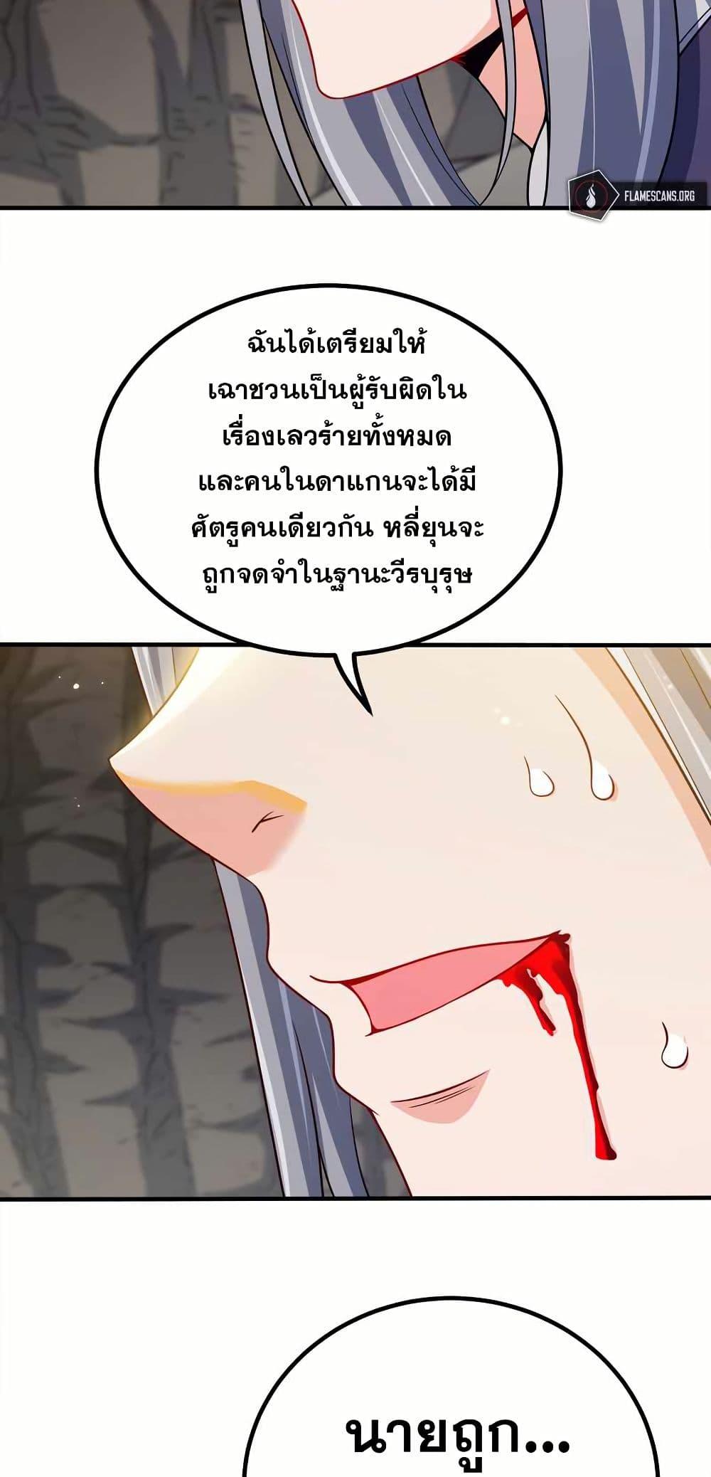 Manga-lc-com อ่านมังงะ อ่านการ์ตูน ออนไลน์ ฟรี My Wife is Actually the Future Tyrant Empress ตอนที่ 1 2 3 4 5 6 7 8 9 10 11 12 13 14 ฟรี ไม่มีโฆษณา Manga-lc - อ่าน มังงะ อ่าน การ์ตูน ออนไลน์ อ่านมังงะ ฟรี