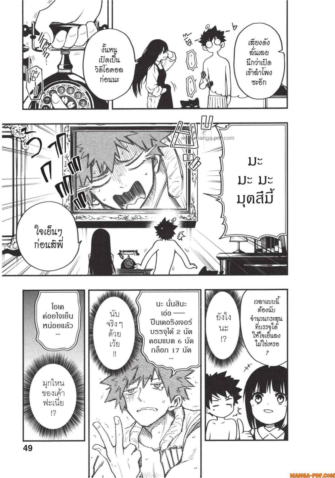 Manga-lc-com อ่านมังงะ อ่านการ์ตูน ออนไลน์ ฟรี Yozakura-san Chi no Daisakusen ตอนที่ 1 2 3 4 5 6 7 8 9 10 11 12 13 14 ฟรี ไม่มีโฆษณา Manga-lc - อ่าน มังงะ อ่าน การ์ตูน ออนไลน์ อ่านมังงะ ฟรี