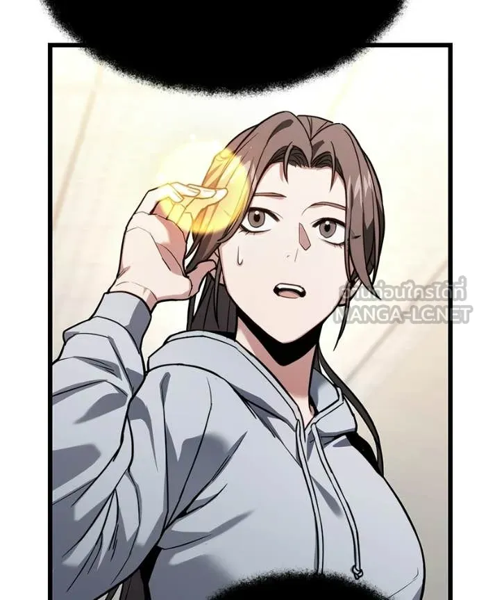 โทษที พื้นที่นี้ ตอนที่ 54 รูปที่ 44