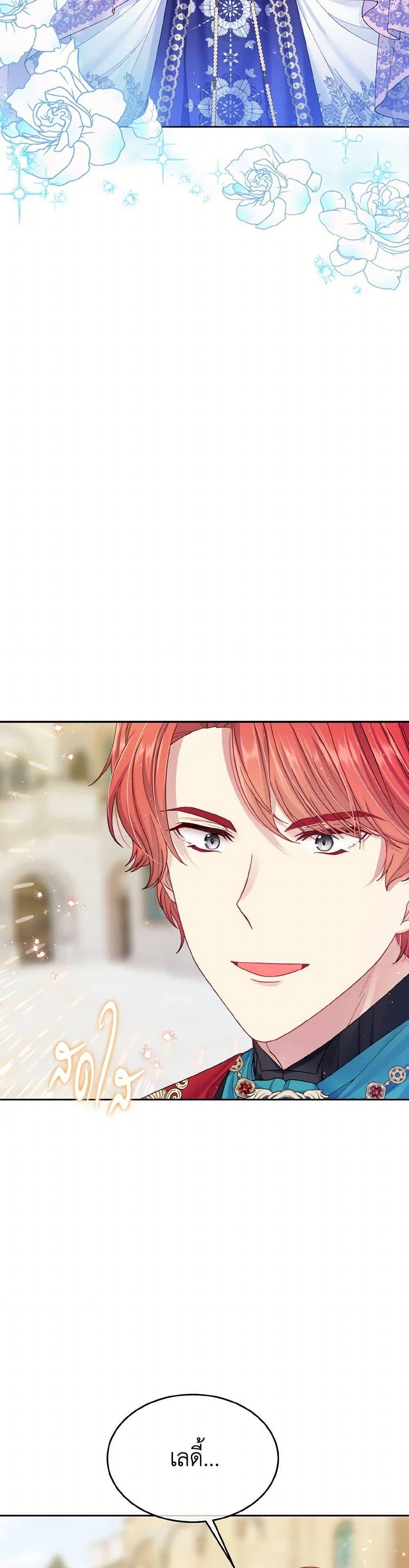 Manga-lc-com อ่านมังงะ อ่านการ์ตูน ออนไลน์ ฟรี My Hubby Is Too Cute! ตอนที่ 1 2 3 4 5 6 7 8 9 10 11 12 13 14 ฟรี ไม่มีโฆษณา Manga-lc - อ่าน มังงะ อ่าน การ์ตูน ออนไลน์ อ่านมังงะ ฟรี