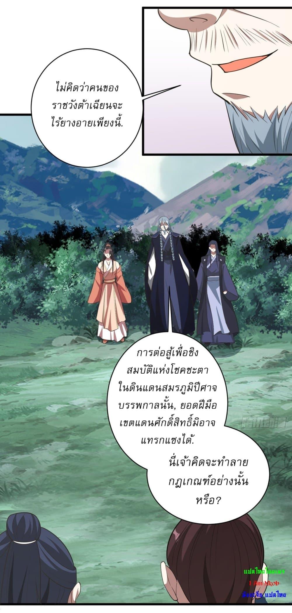 Manga-lc-com อ่านมังงะ อ่านการ์ตูน ออนไลน์ ฟรี Invincible After a Hundred Years of Seclusion ตอนที่ 1 2 3 4 5 6 7 8 9 10 11 12 13 14 ฟรี ไม่มีโฆษณา Manga-lc - อ่าน มังงะ อ่าน การ์ตูน ออนไลน์ อ่านมังงะ ฟรี