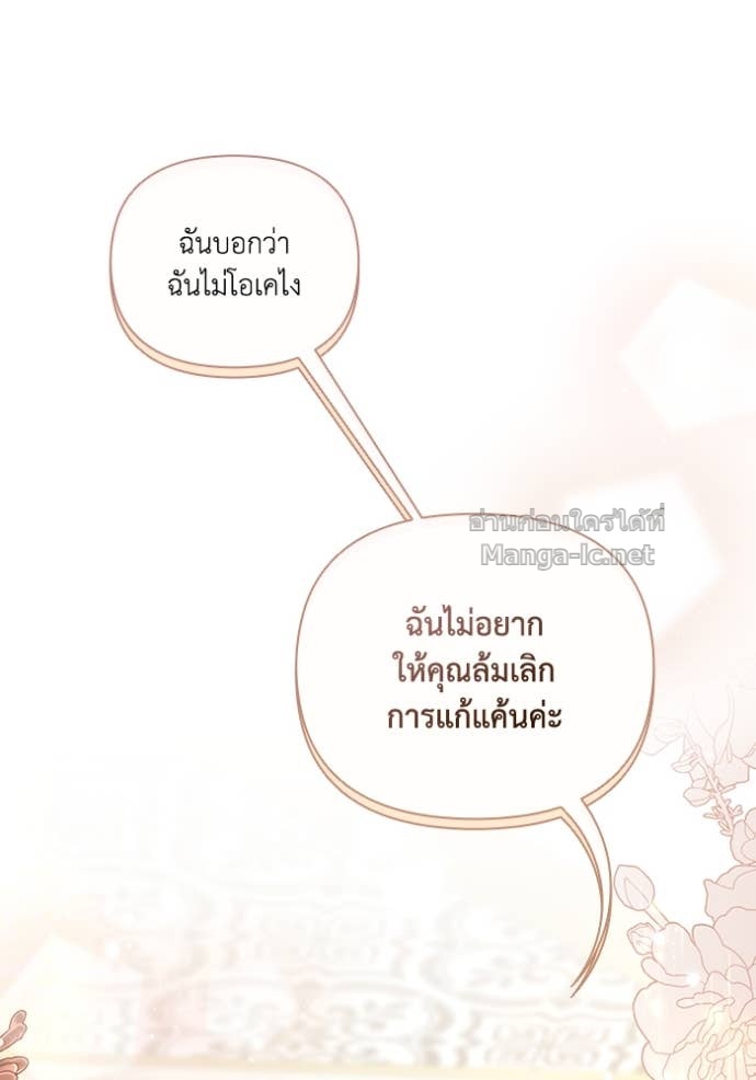 Doujin-Lc- อ่าน โดจิน มังฮวา เกาหลี ญี่ปุ่น จีน แปลไทย คิดว่าการบิดเบือนต้นฉบับ มันทำได้ง่าย ๆ หรือไง ตอนที่ 1 2 3 4 5 6 7 8 9 10 11 12 13 14 ฟรี ไม่มีโฆษณา อ่าน โดจิน Manhwa เกาหลี ญี่ปุ่น จีน เรามีครบ คัดมาให้เน้นๆ โดจิน 18+ รับประกันความฟินโดย Doujin Lc