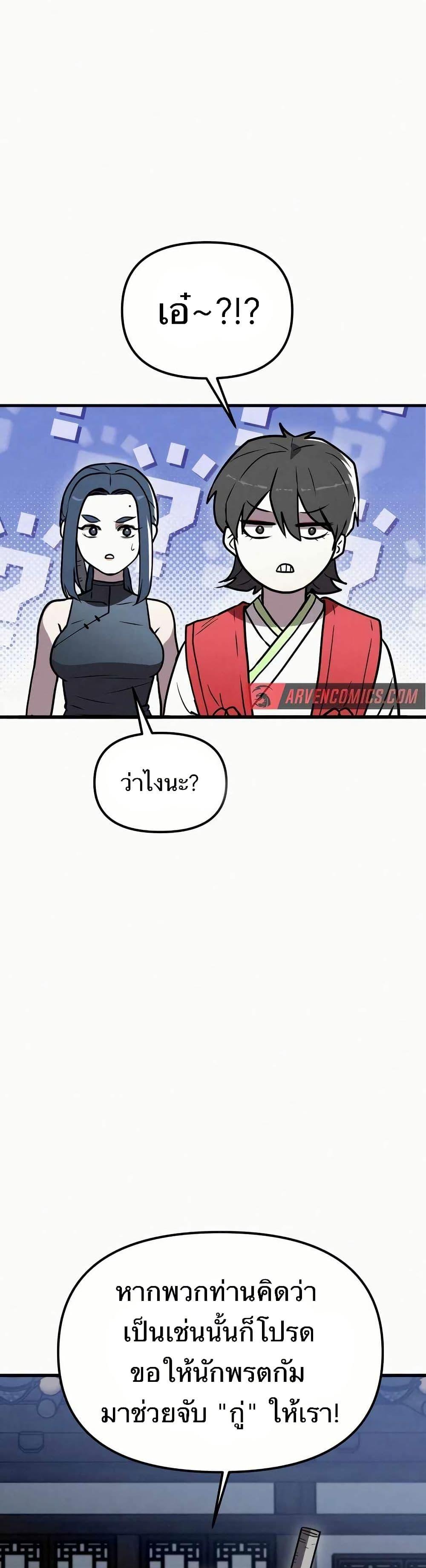 Manga-lc-com อ่านมังงะ อ่านการ์ตูน ออนไลน์ ฟรี Black Fox Sword Master of Mount Kunlun ตอนที่ 1 2 3 4 5 6 7 8 9 10 11 12 13 14 ฟรี ไม่มีโฆษณา Manga-lc - อ่าน มังงะ อ่าน การ์ตูน ออนไลน์ อ่านมังงะ ฟรี