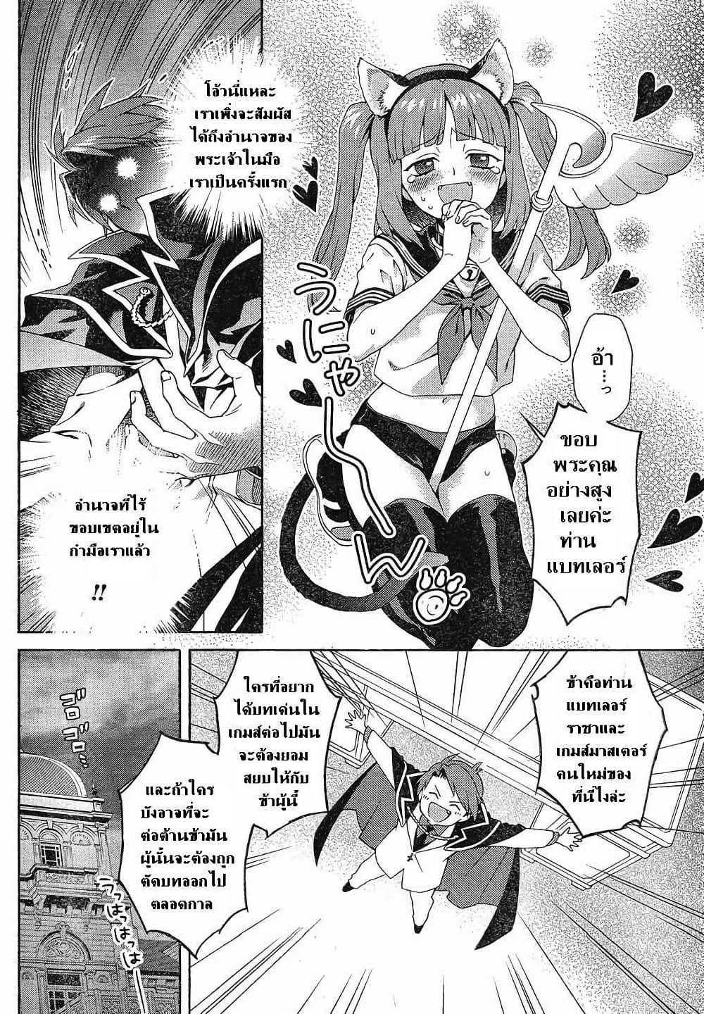 Manga-lc-com อ่านมังงะ อ่านการ์ตูน ออนไลน์ ฟรี Umineko no Naku Koro ni Tsubasa ตอนที่ 1 2 3 4 5 6 7 8 9 10 11 12 13 14 ฟรี ไม่มีโฆษณา Manga-lc - อ่าน มังงะ อ่าน การ์ตูน ออนไลน์ อ่านมังงะ ฟรี