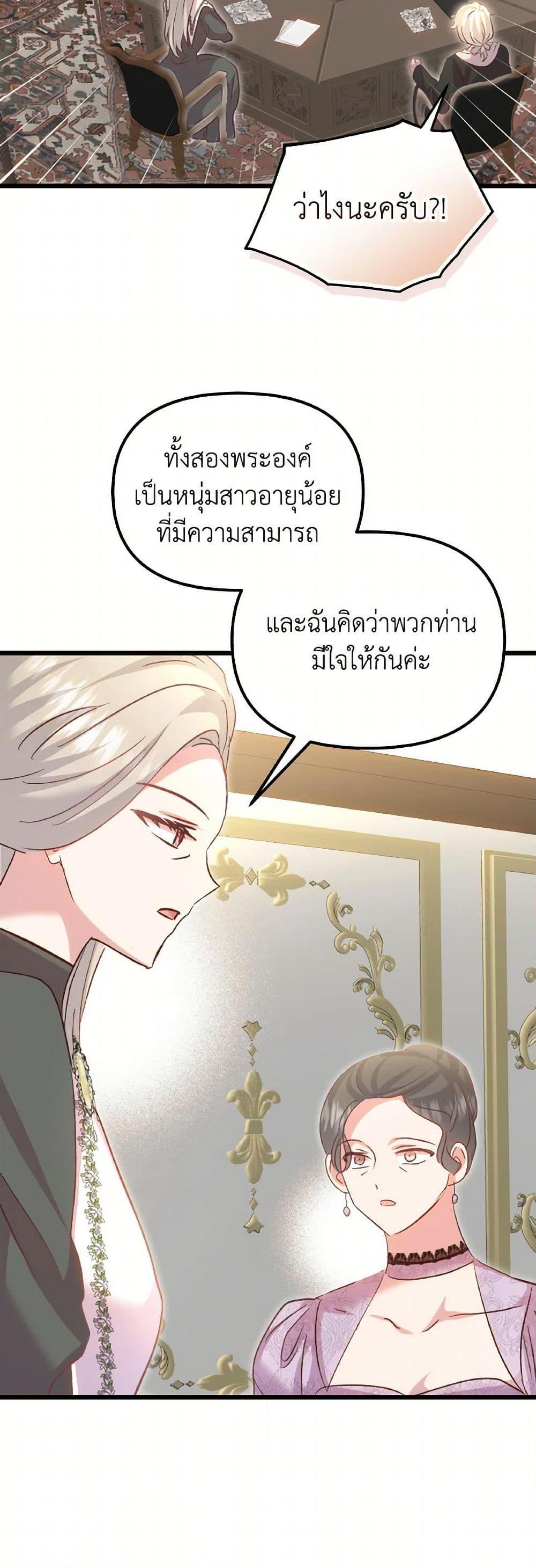 Manga-lc-com อ่านมังงะ อ่านการ์ตูน ออนไลน์ ฟรี I Didn’t Save You To Get Proposed To ตอนที่ 1 2 3 4 5 6 7 8 9 10 11 12 13 14 ฟรี ไม่มีโฆษณา Manga-lc - อ่าน มังงะ อ่าน การ์ตูน ออนไลน์ อ่านมังงะ ฟรี