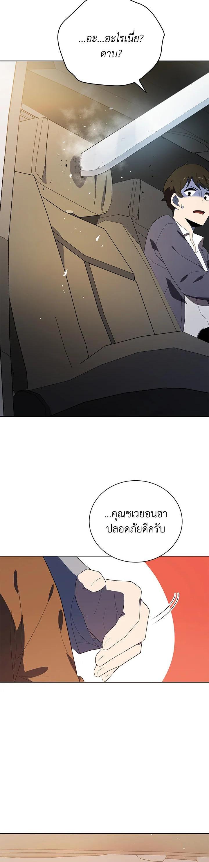 Manga-lc-com อ่านมังงะ อ่านการ์ตูน ออนไลน์ ฟรี The Descent of the Demonic Master ตอนที่ 1 2 3 4 5 6 7 8 9 10 11 12 13 14 ฟรี ไม่มีโฆษณา Manga-lc - อ่าน มังงะ อ่าน การ์ตูน ออนไลน์ อ่านมังงะ ฟรี