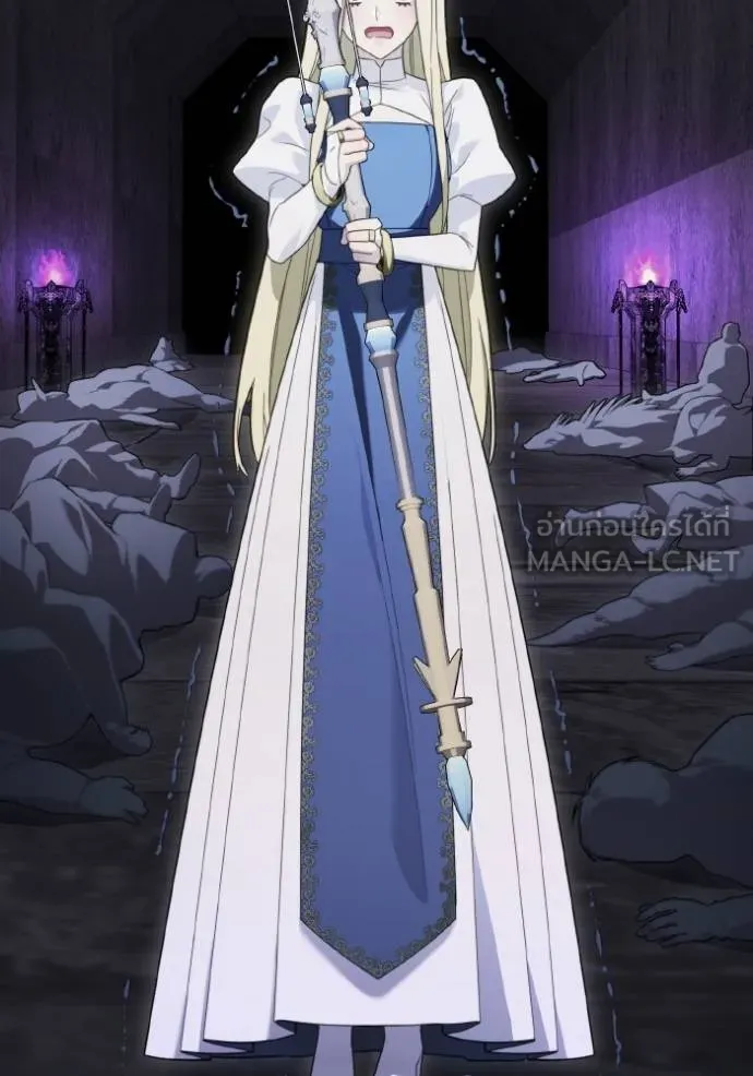 ราชินีจอมมาร ตอนที่ 17 รูปที่ 105