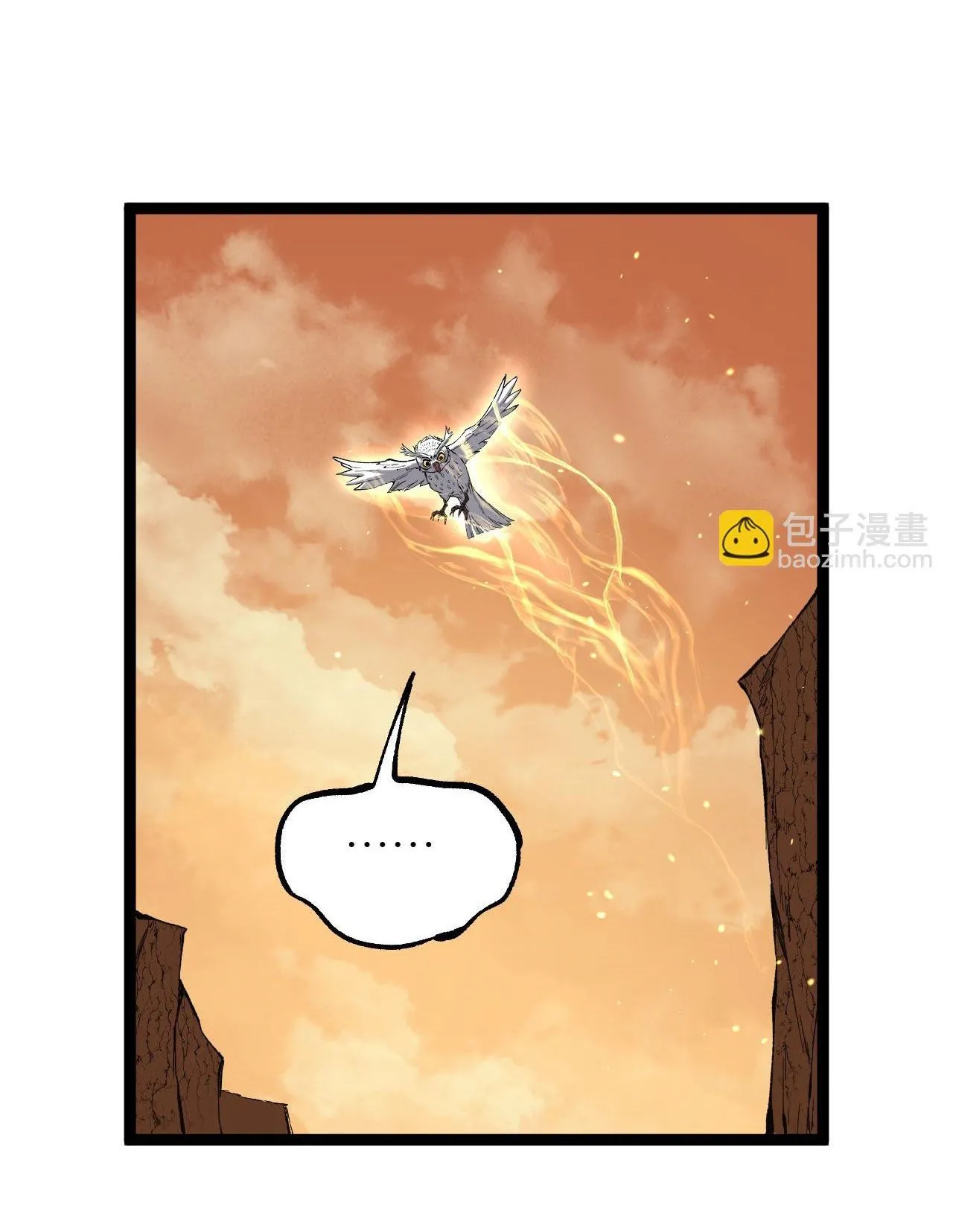 God-level Assassin_ I Am the Shadow น_กฆ_าระด_บเทพ ข_าค_อเงาม_ด ตอนที่ ตอนที่ 17 รูปที่ 14