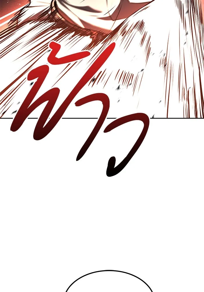 ครัวจอมเวท ตอนที่ 49 รูปที่ 116