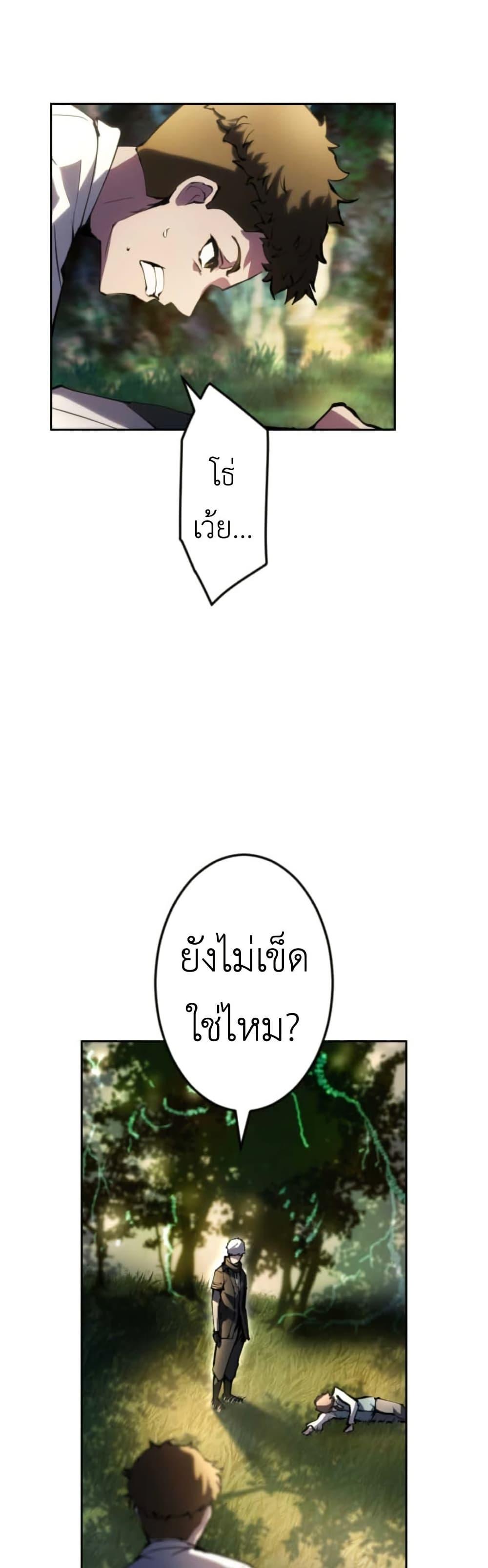 Manga-lc-com อ่านมังงะ อ่านการ์ตูน ออนไลน์ ฟรี The Genius Assassin’s Second Life at The Academy ตอนที่ 1 2 3 4 5 6 7 8 9 10 11 12 13 14 ฟรี ไม่มีโฆษณา Manga-lc - อ่าน มังงะ อ่าน การ์ตูน ออนไลน์ อ่านมังงะ ฟรี