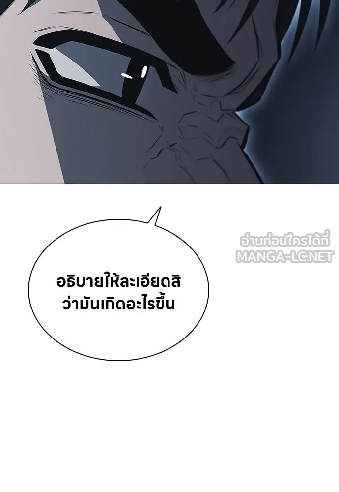 อัยการสายโหด ตอนที่ 7 รูปที่ 60