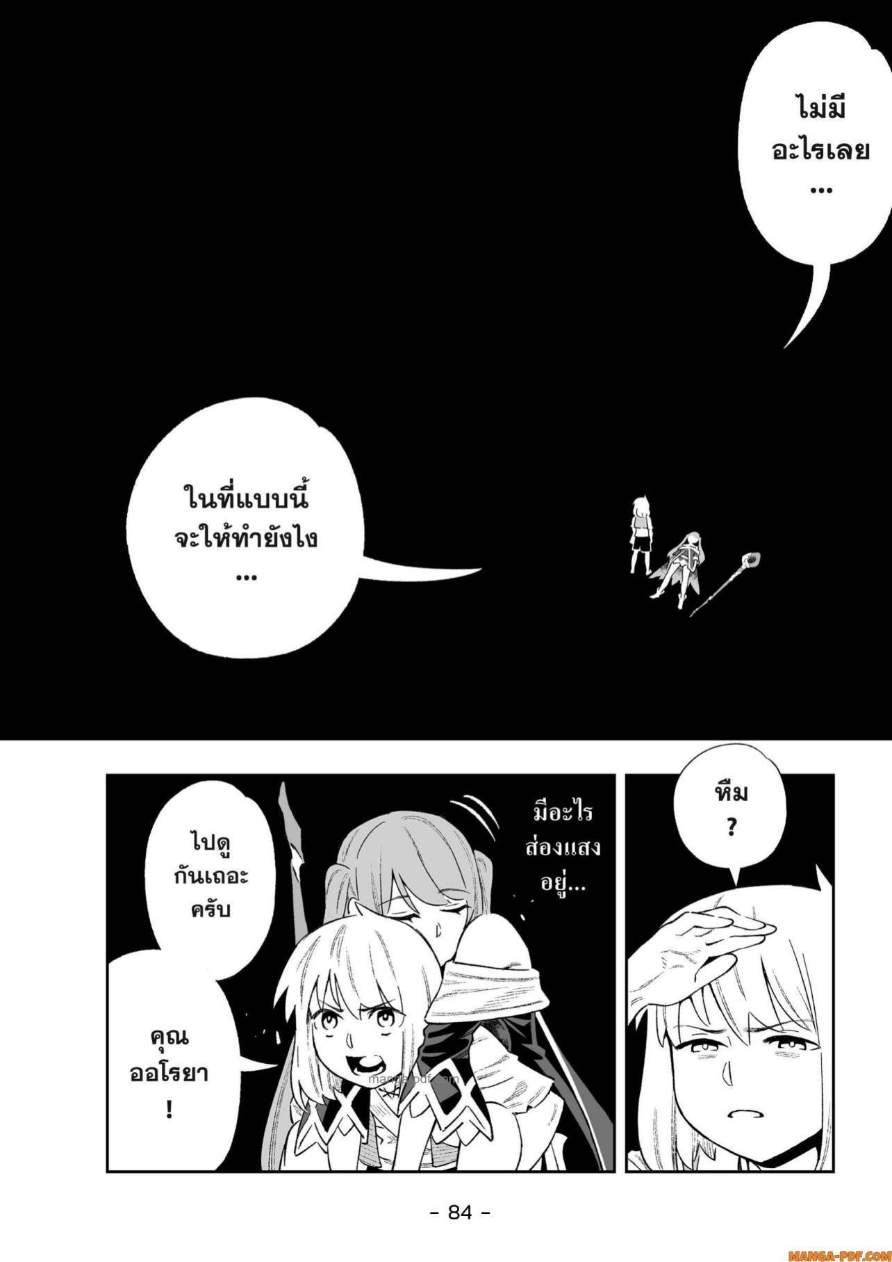 Manga-lc-com อ่านมังงะ อ่านการ์ตูน ออนไลน์ ฟรี Saijaku na Boku wa “Kabenuke Bugs” de Nariagaru ตอนที่ 1 2 3 4 5 6 7 8 9 10 11 12 13 14 ฟรี ไม่มีโฆษณา Manga-lc - อ่าน มังงะ อ่าน การ์ตูน ออนไลน์ อ่านมังงะ ฟรี