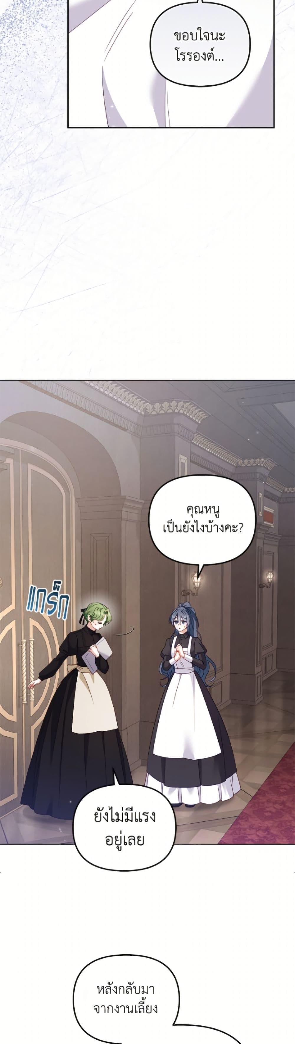 Manga-lc-com อ่านมังงะ อ่านการ์ตูน ออนไลน์ ฟรี I’m Being Raised by Villains ตอนที่ 1 2 3 4 5 6 7 8 9 10 11 12 13 14 ฟรี ไม่มีโฆษณา Manga-lc - อ่าน มังงะ อ่าน การ์ตูน ออนไลน์ อ่านมังงะ ฟรี