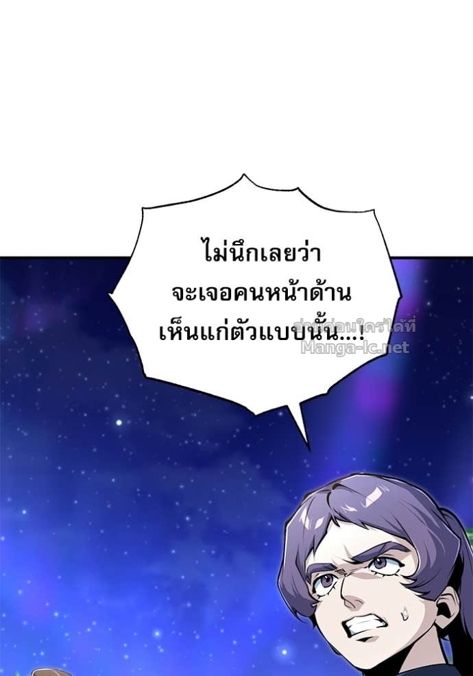 Doujin-Lc- อ่าน โดจิน มังฮวา เกาหลี ญี่ปุ่น จีน แปลไทย ศาสตราจารย์จำเป็นแห่งอะคาเดมี ตอนที่ 1 2 3 4 5 6 7 8 9 10 11 12 13 14 ฟรี ไม่มีโฆษณา อ่าน โดจิน Manhwa เกาหลี ญี่ปุ่น จีน เรามีครบ คัดมาให้เน้นๆ โดจิน 18+ รับประกันความฟินโดย Doujin Lc