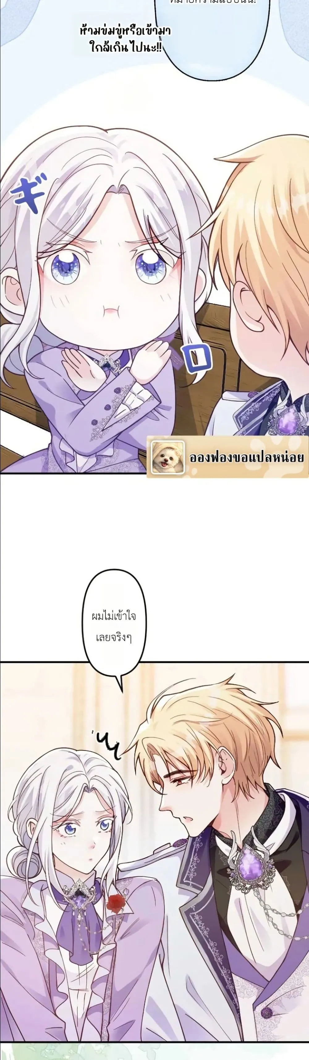Manga-lc-com อ่านมังงะ อ่านการ์ตูน ออนไลน์ ฟรี I’m a Contract Stepmother, but the Tyrant Is Way Too Overpro ตอนที่ 1 2 3 4 5 6 7 8 9 10 11 12 13 14 ฟรี ไม่มีโฆษณา Manga-lc - อ่าน มังงะ อ่าน การ์ตูน ออนไลน์ อ่านมังงะ ฟรี