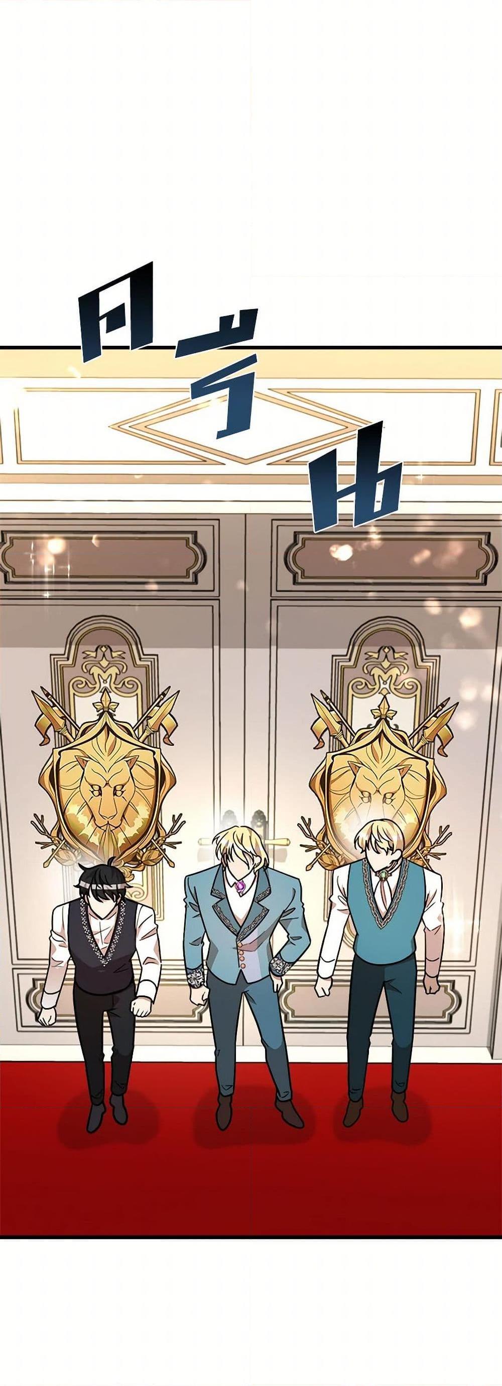 Manga-lc-com อ่านมังงะ อ่านการ์ตูน ออนไลน์ ฟรี Four Dangerous Brothers to My Rescue ตอนที่ 1 2 3 4 5 6 7 8 9 10 11 12 13 14 ฟรี ไม่มีโฆษณา Manga-lc - อ่าน มังงะ อ่าน การ์ตูน ออนไลน์ อ่านมังงะ ฟรี