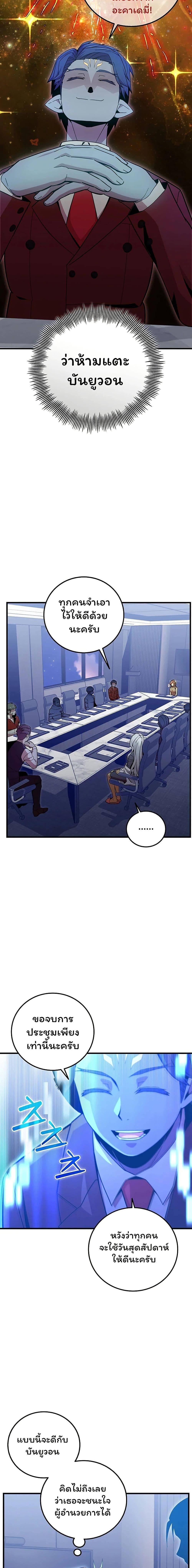 Manga-lc-com อ่านมังงะ อ่านการ์ตูน ออนไลน์ ฟรี Admission is a Waste of Time ตอนที่ 1 2 3 4 5 6 7 8 9 10 11 12 13 14 ฟรี ไม่มีโฆษณา Manga-lc - อ่าน มังงะ อ่าน การ์ตูน ออนไลน์ อ่านมังงะ ฟรี