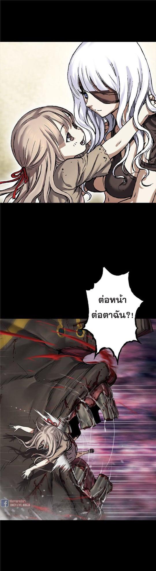 Manga-lc-com อ่านมังงะ อ่านการ์ตูน ออนไลน์ ฟรี Leviathan เลวีอาธาน อสูรกายใต้สมุทร ตอนที่ 1 2 3 4 5 6 7 8 9 10 11 12 13 14 ฟรี ไม่มีโฆษณา Manga-lc - อ่าน มังงะ อ่าน การ์ตูน ออนไลน์ อ่านมังงะ ฟรี