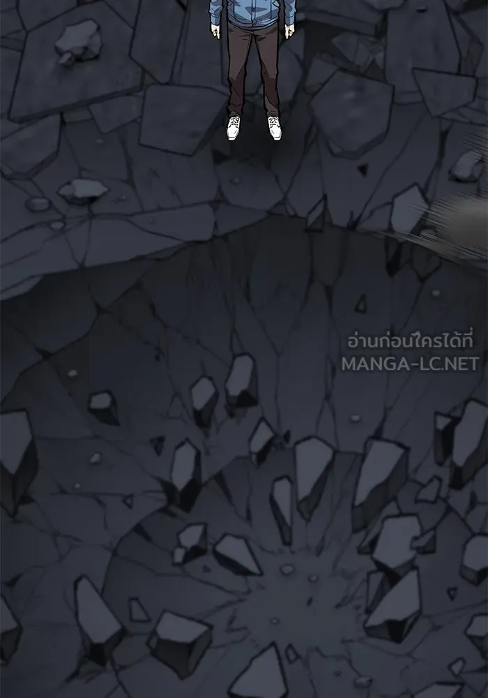 ยอดคนเลเวลทะลุ ตอนที่ 65 หน่วยสนับสนุน รูปที่ 96